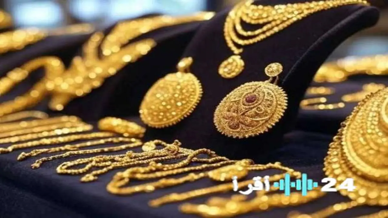 ارتفاع أسعار الذهب في مصر وعيار 21 يسجل 7140 جنيهًا اليوم السبت